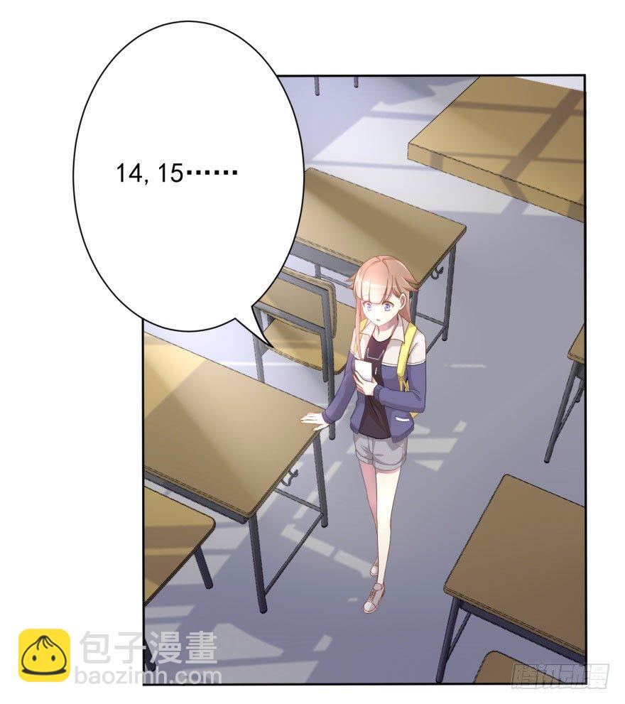 48 当众表白（下）-第51话