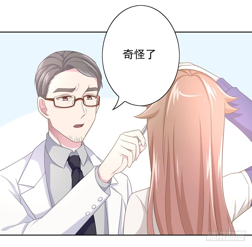 50 又要打boss了！-第53话