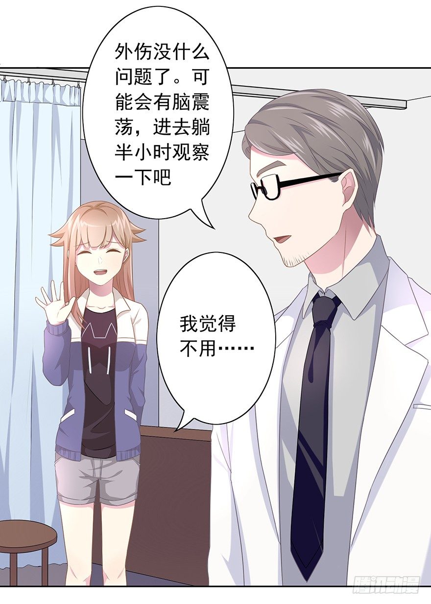 50 又要打boss了！-第53话