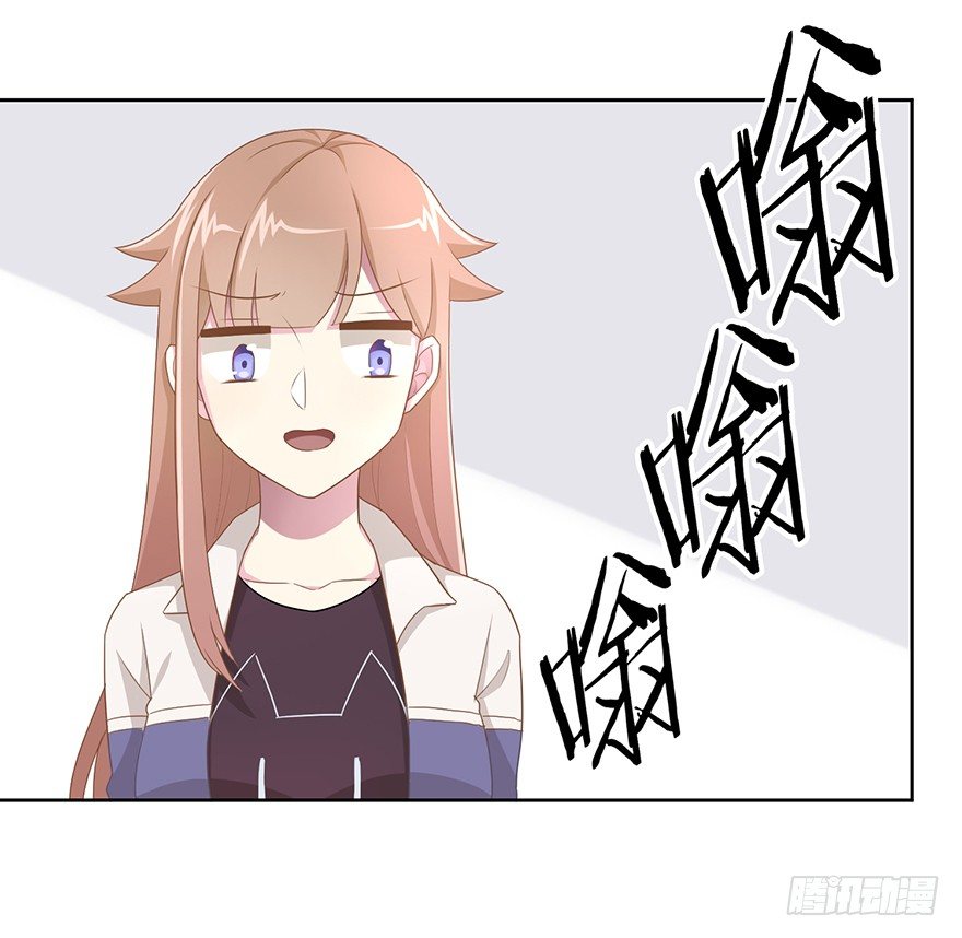 50 又要打boss了！-第53话
