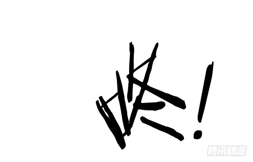 50 又要打boss了！-第53话