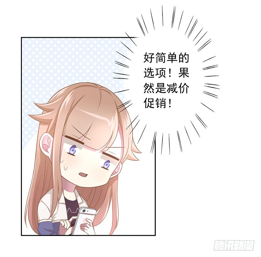 50 又要打boss了！-第53话
