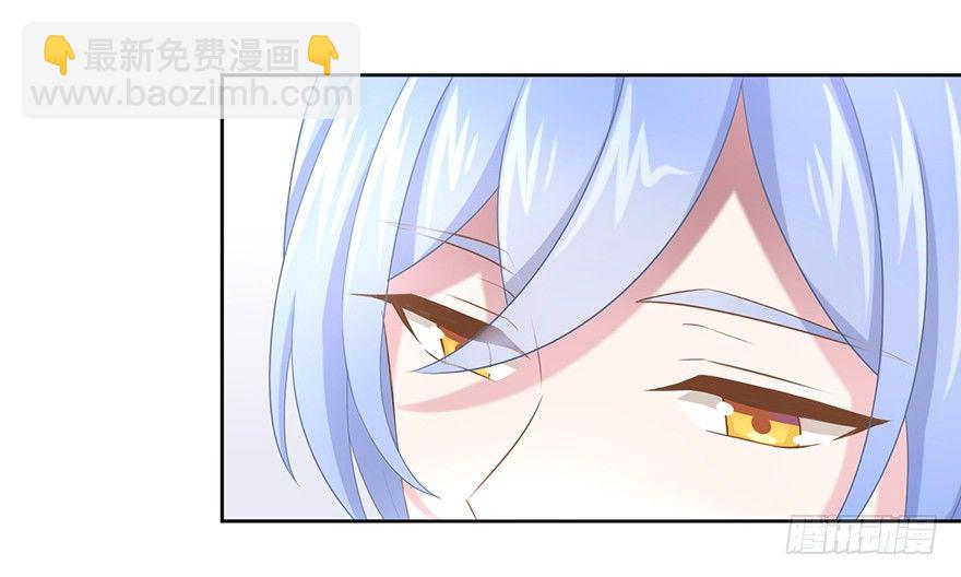 50 又要打boss了！-第53话