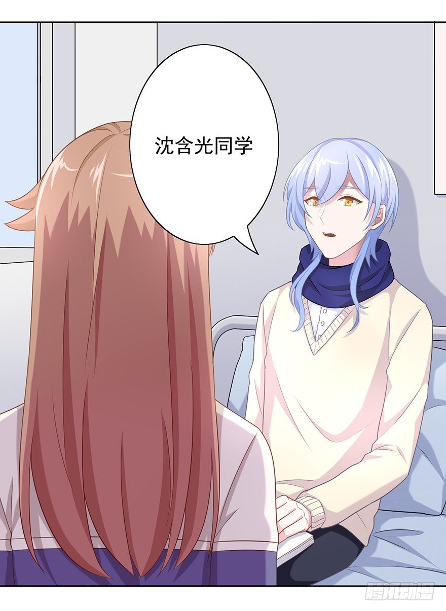 50 又要打boss了！-第53话
