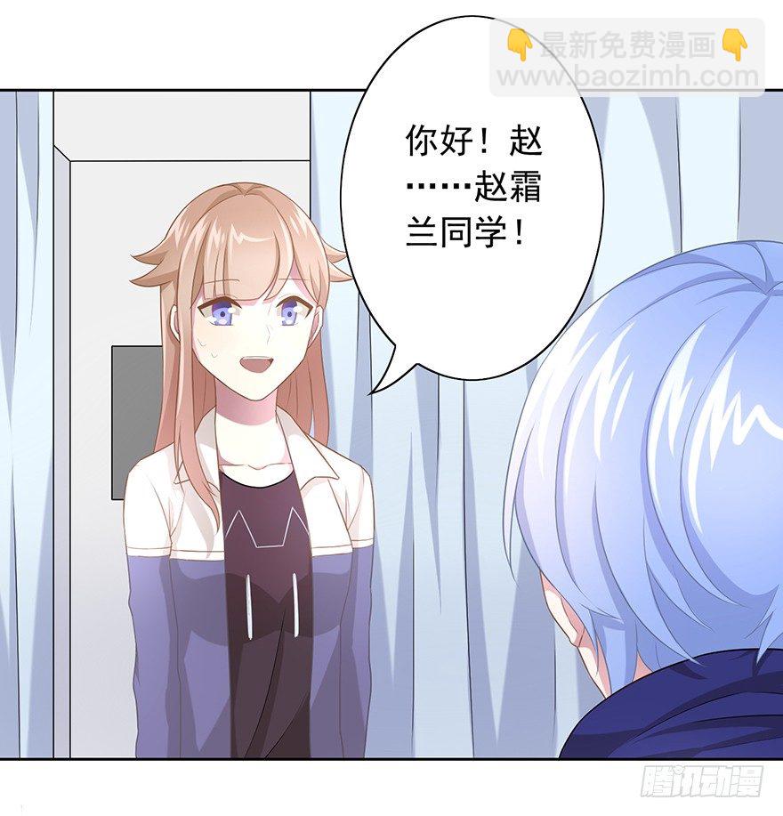 50 又要打boss了！-第53话