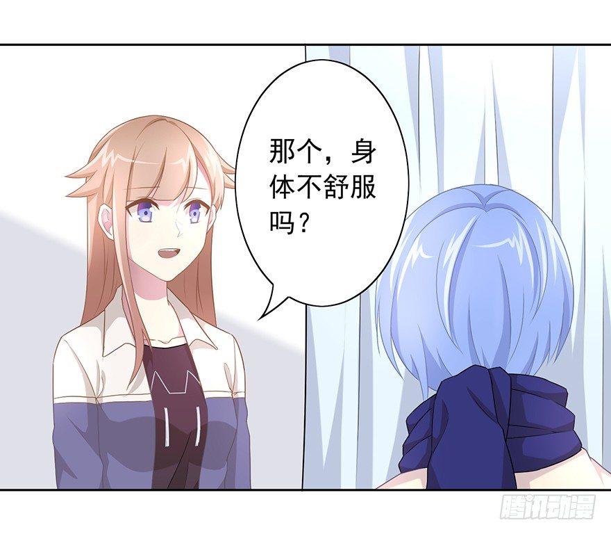 50 又要打boss了！-第53话