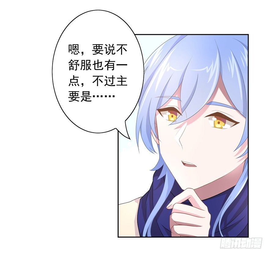 50 又要打boss了！-第53话