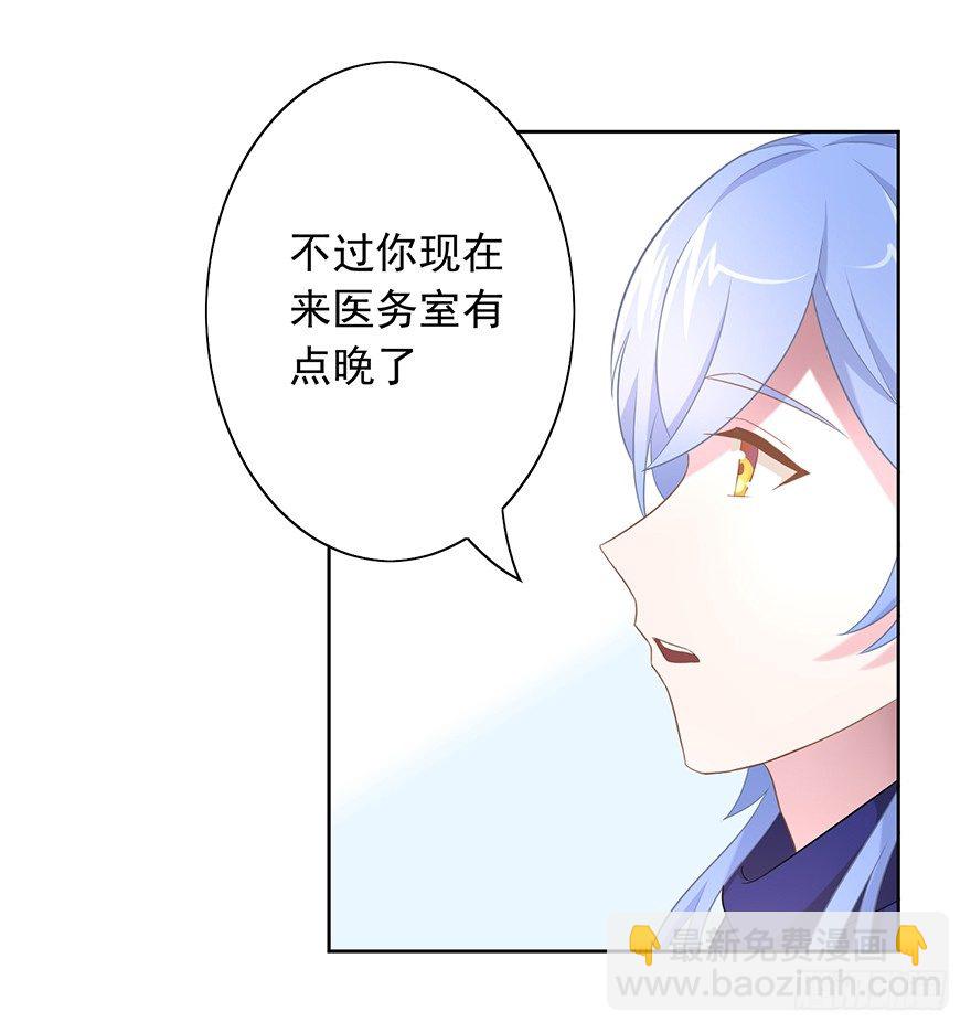50 又要打boss了！-第53话