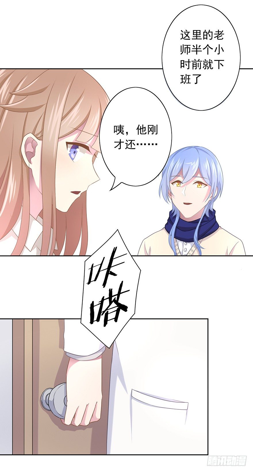 50 又要打boss了！-第53话