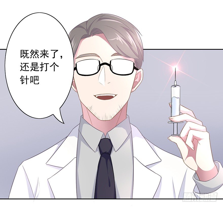 50 又要打boss了！-第53话