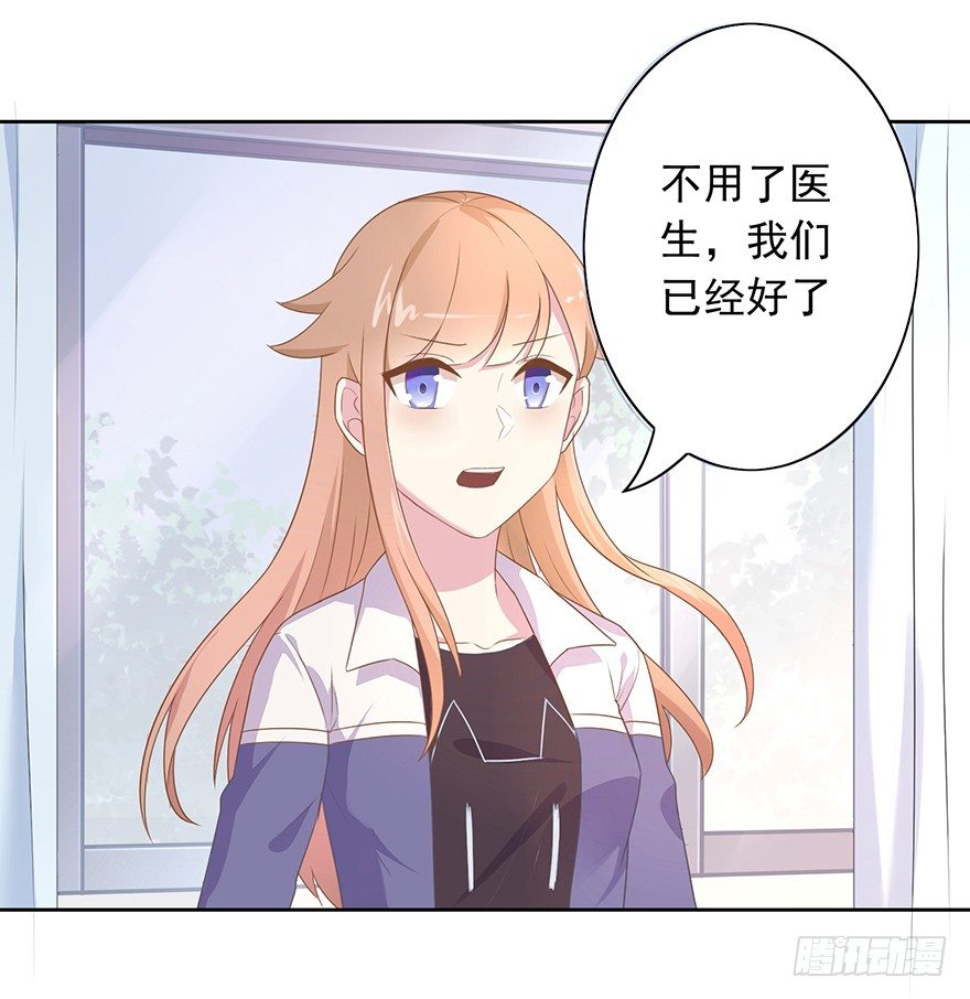 50 又要打boss了！-第53话