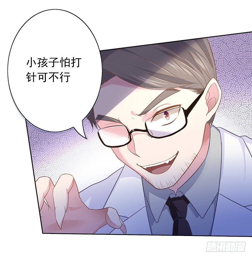50 又要打boss了！-第53话