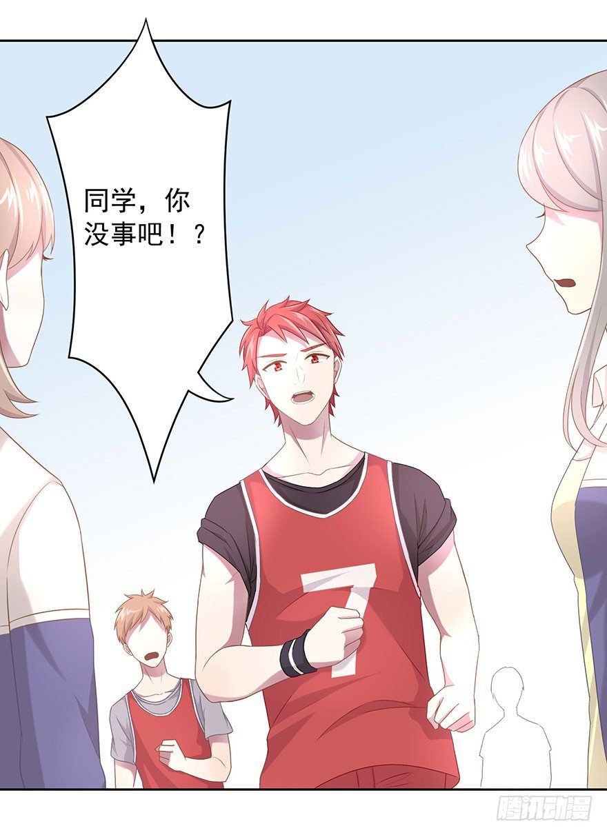 50 又要打boss了！-第53话