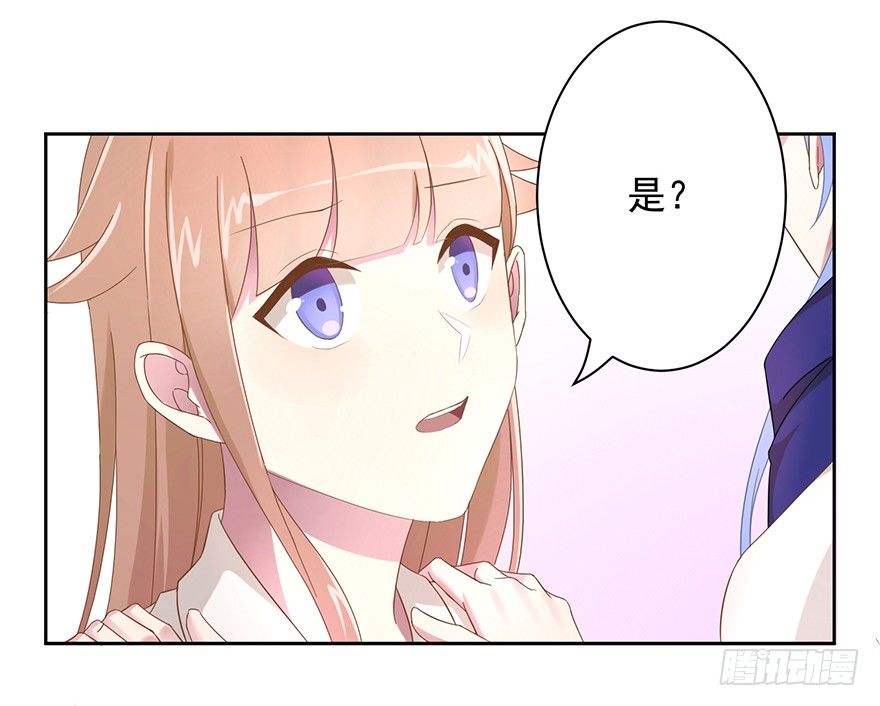 52 晚了一步-第55话