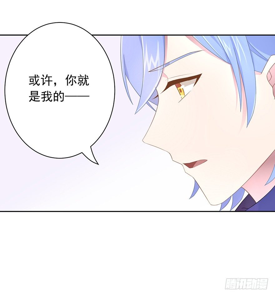 52 晚了一步-第55话