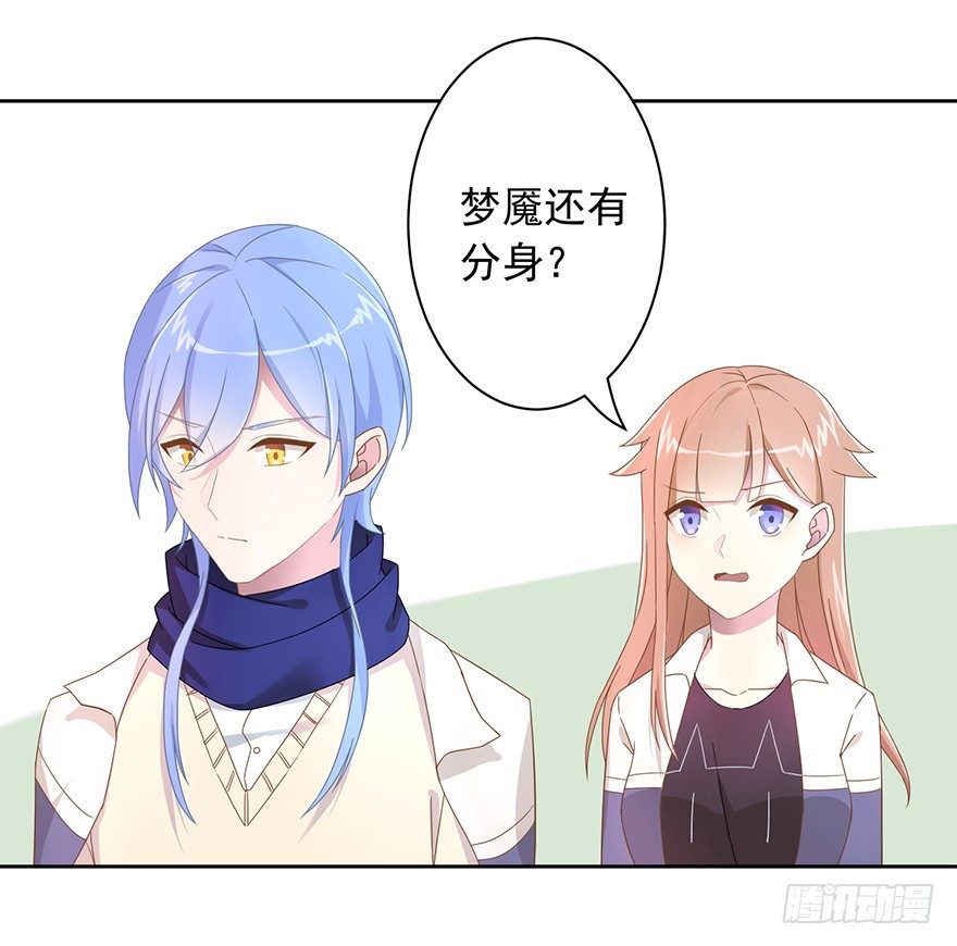 52 晚了一步-第55话