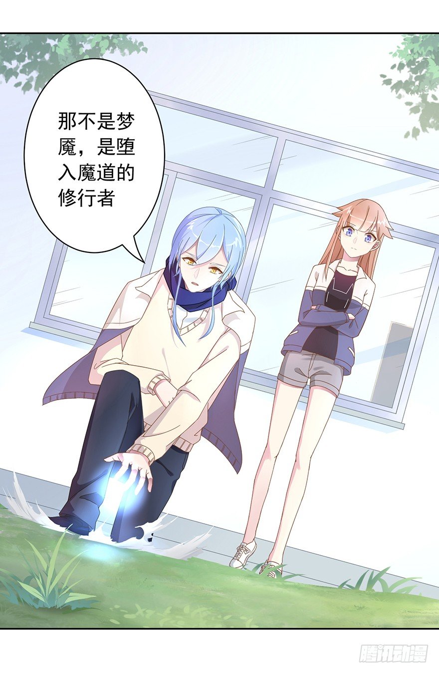 52 晚了一步-第55话