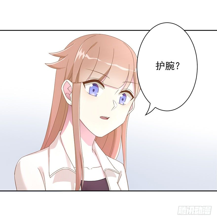 52 晚了一步-第55话