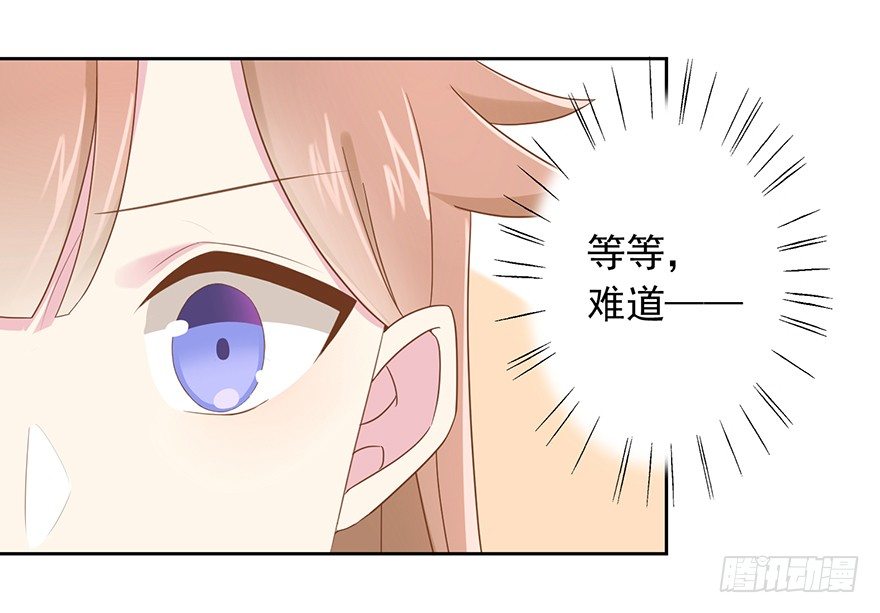 52 晚了一步-第55话