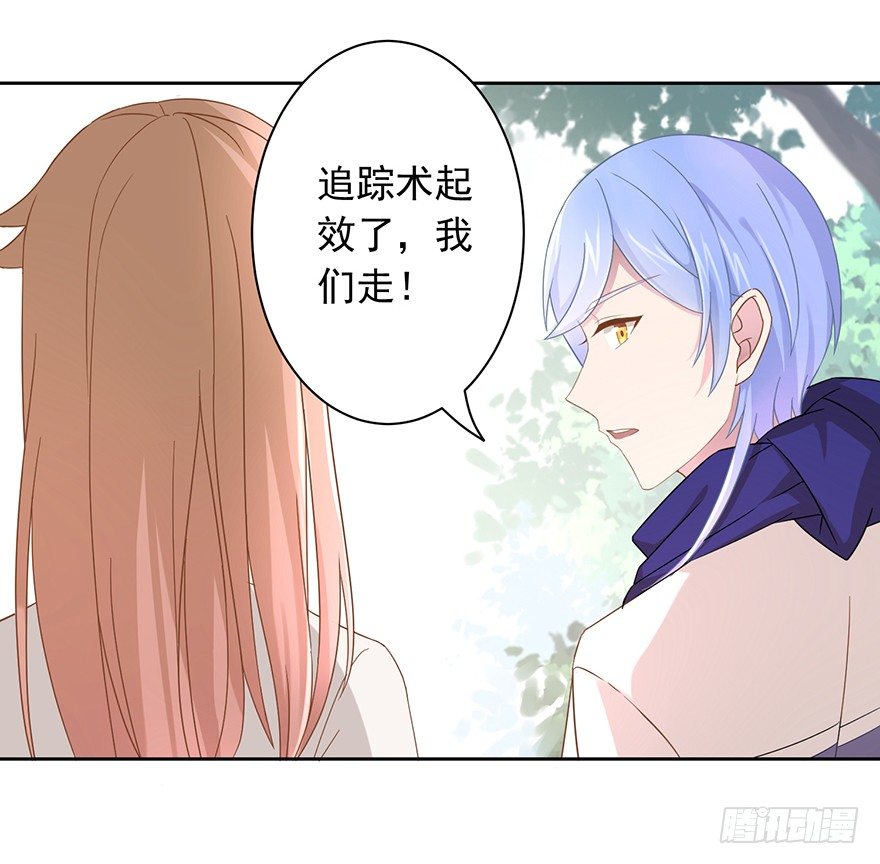 52 晚了一步-第55话