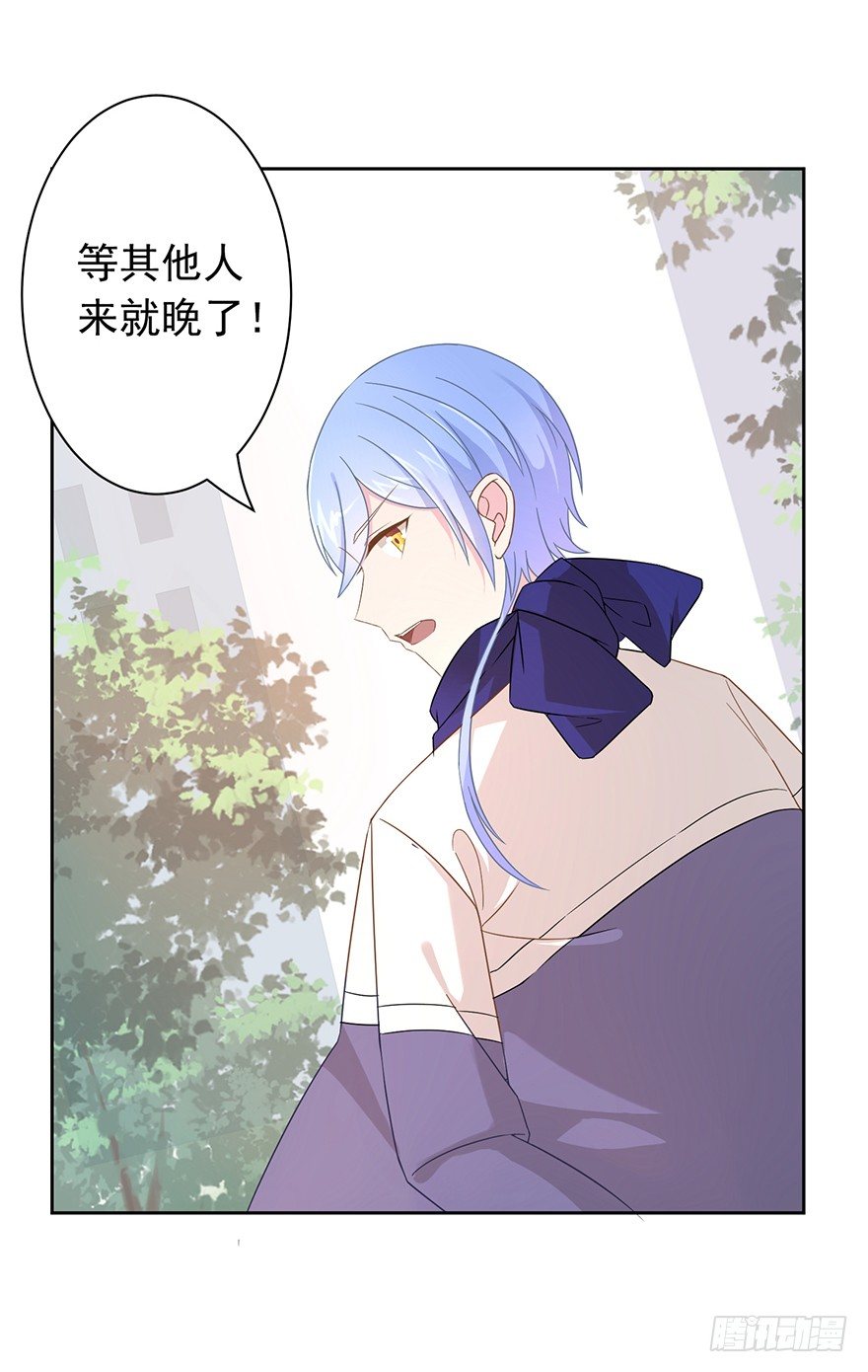 52 晚了一步-第55话