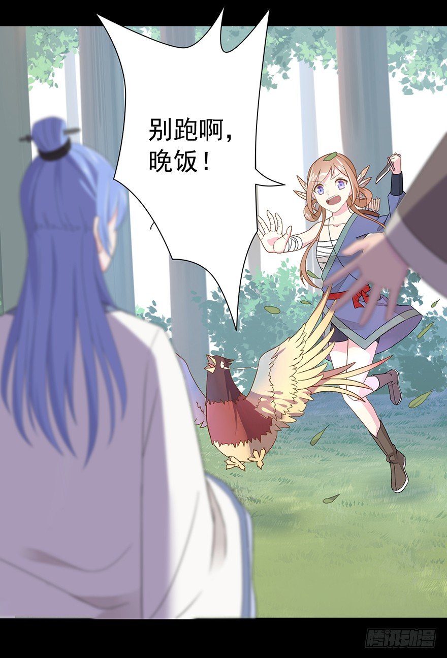 54 因剑而生（1）-第57话