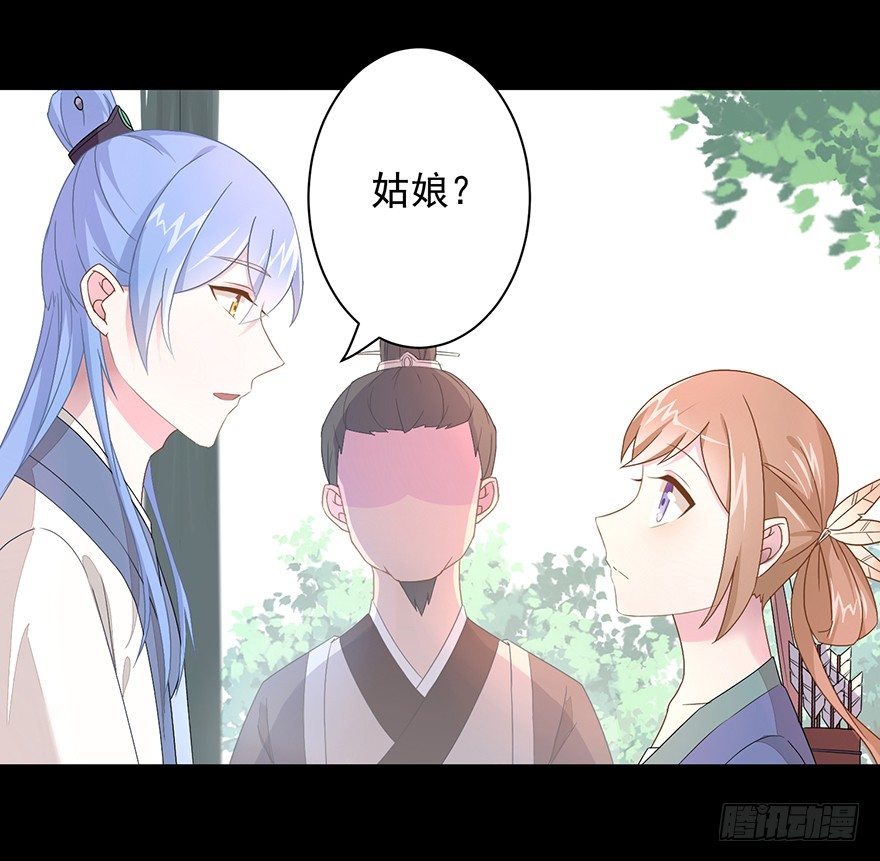 54 因剑而生（1）-第57话