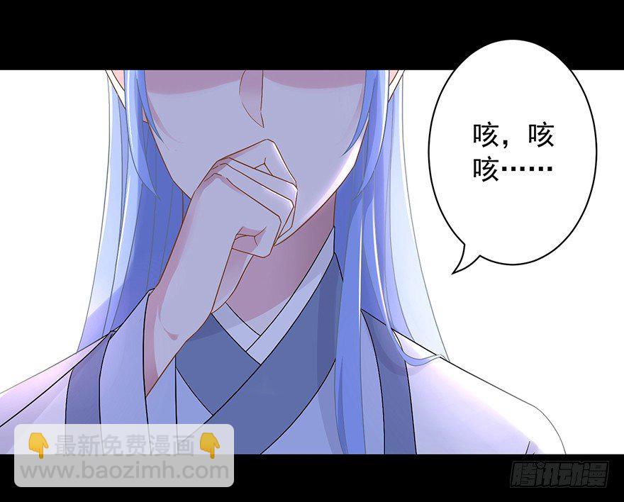 54 因剑而生（1）-第57话