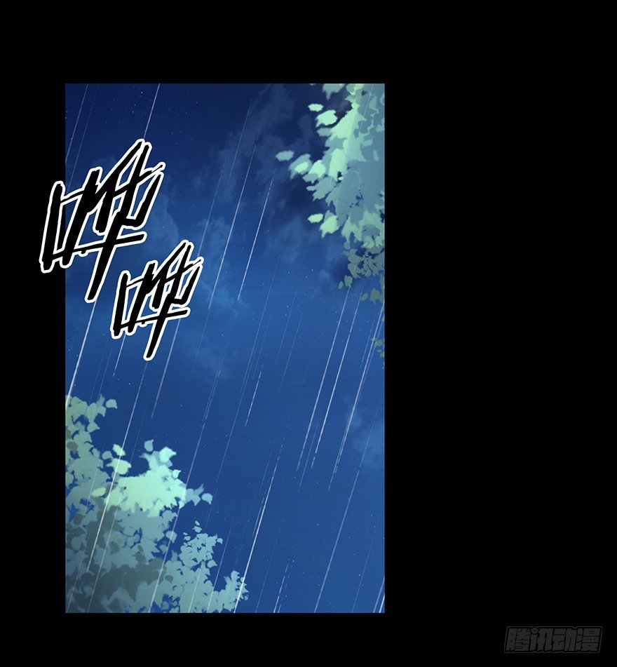 56 因剑而生（3）-第59话