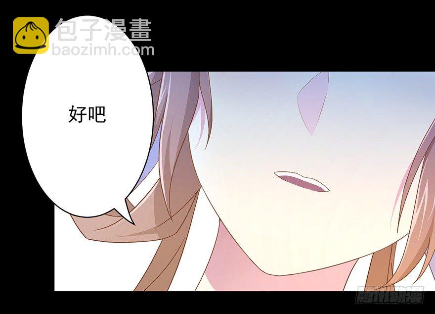 56 因剑而生（3）-第59话