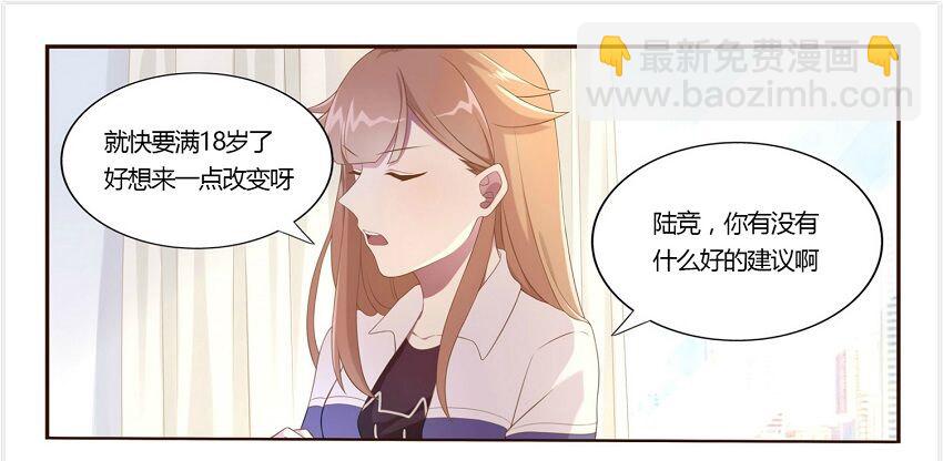 56 因剑而生（3）-第59话