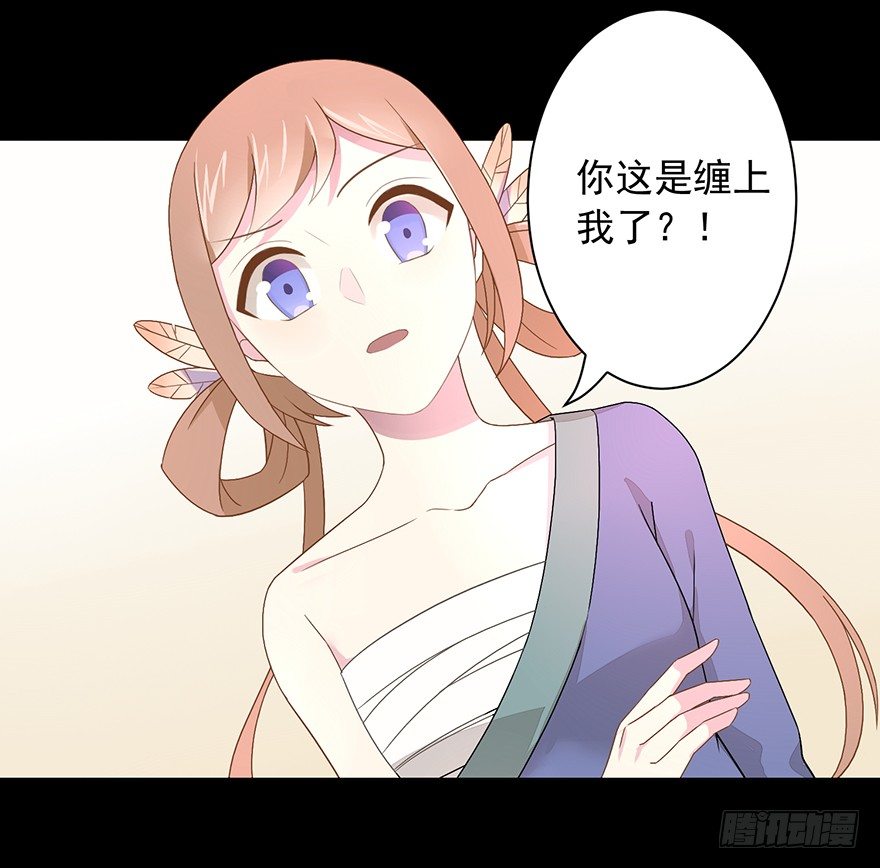 56 因剑而生（3）-第59话