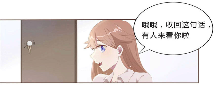 07 最后的请求(1/2)-第7话
