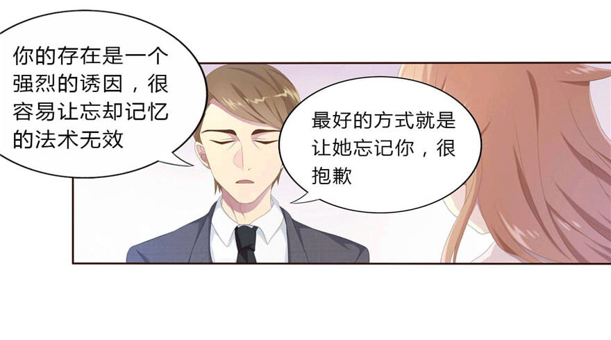 07 最后的请求(1/2)-第7话