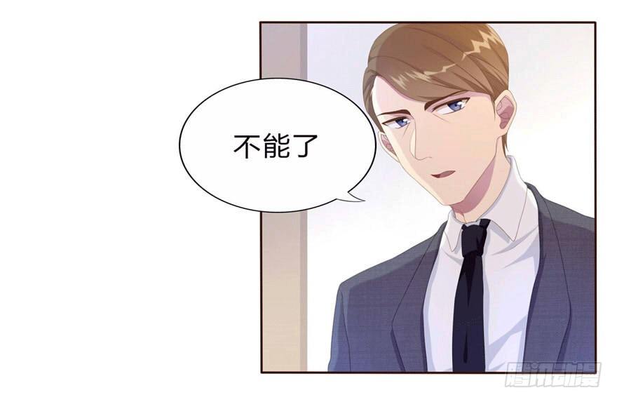 07 最后的请求(1/2)-第7话