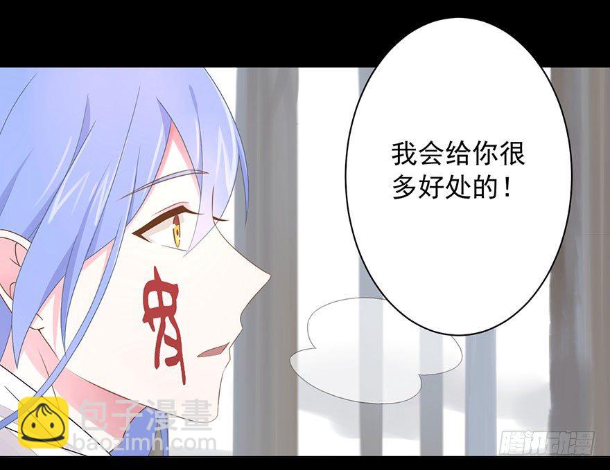 57 因剑而生（4）-第61话