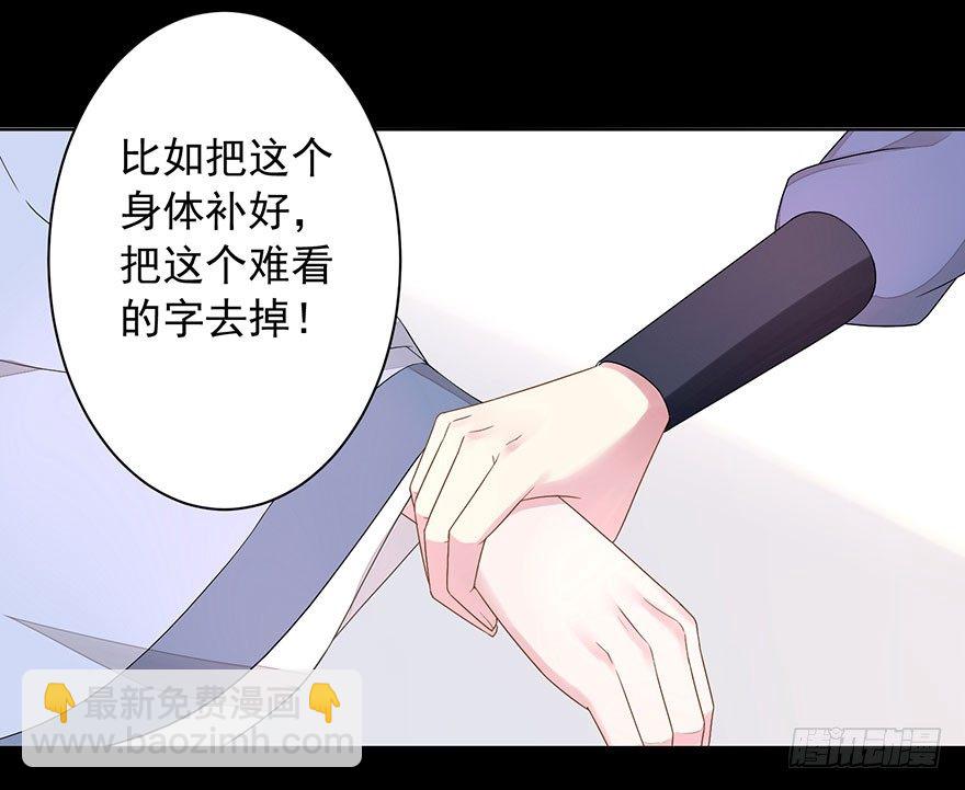 57 因剑而生（4）-第61话