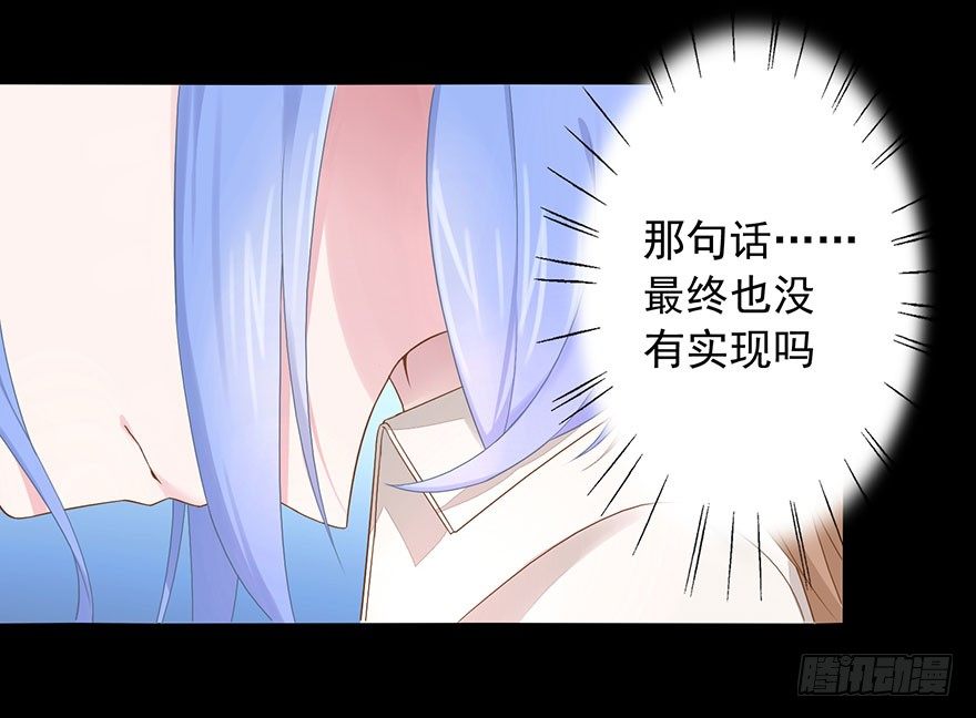 57 因剑而生（4）-第61话