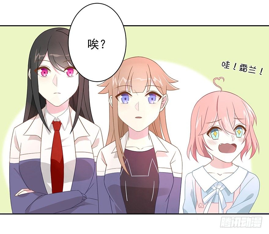 59 像剑一样-第63话
