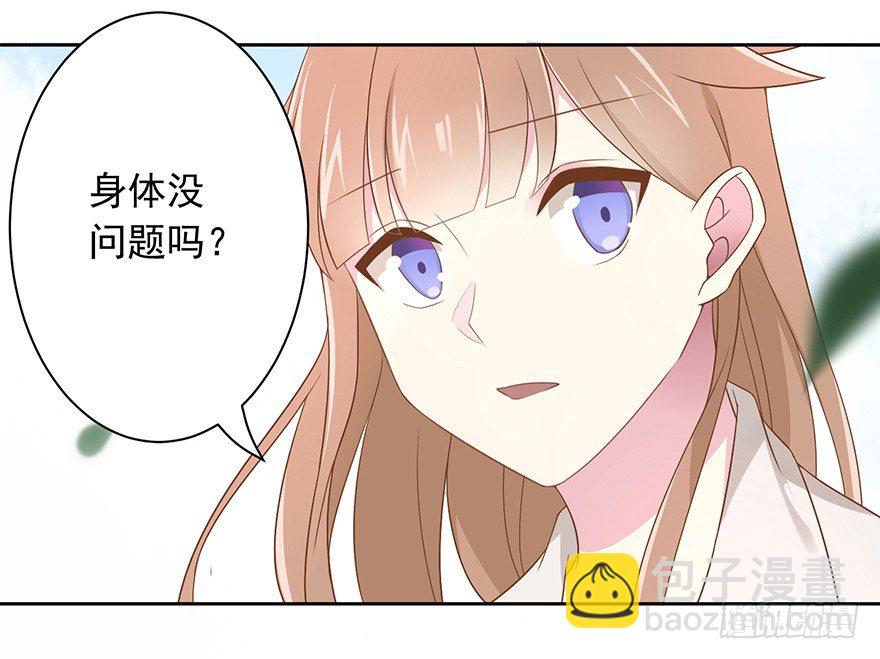 59 像剑一样-第63话