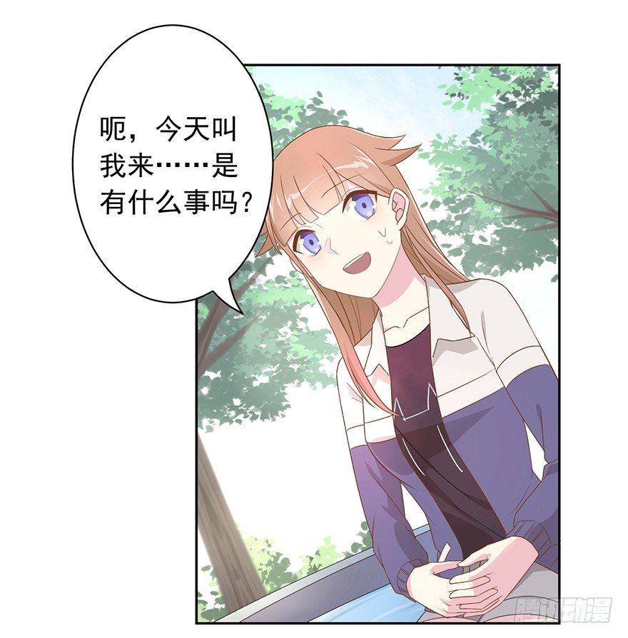 59 像剑一样-第63话