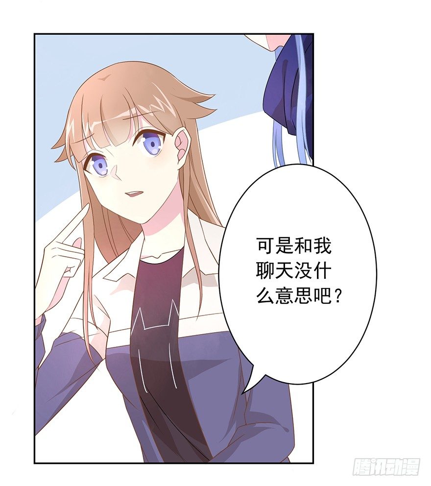 59 像剑一样-第63话