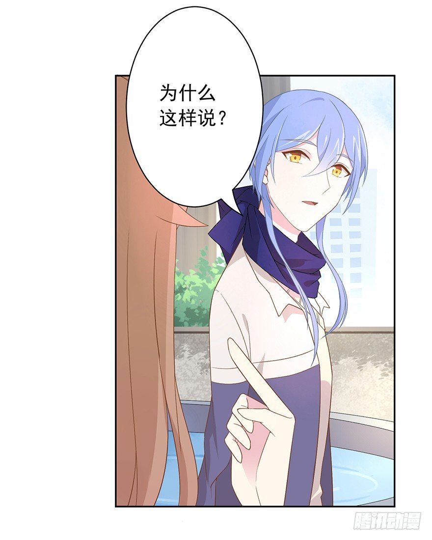 59 像剑一样-第63话