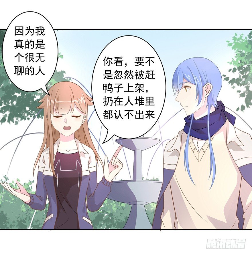 59 像剑一样-第63话