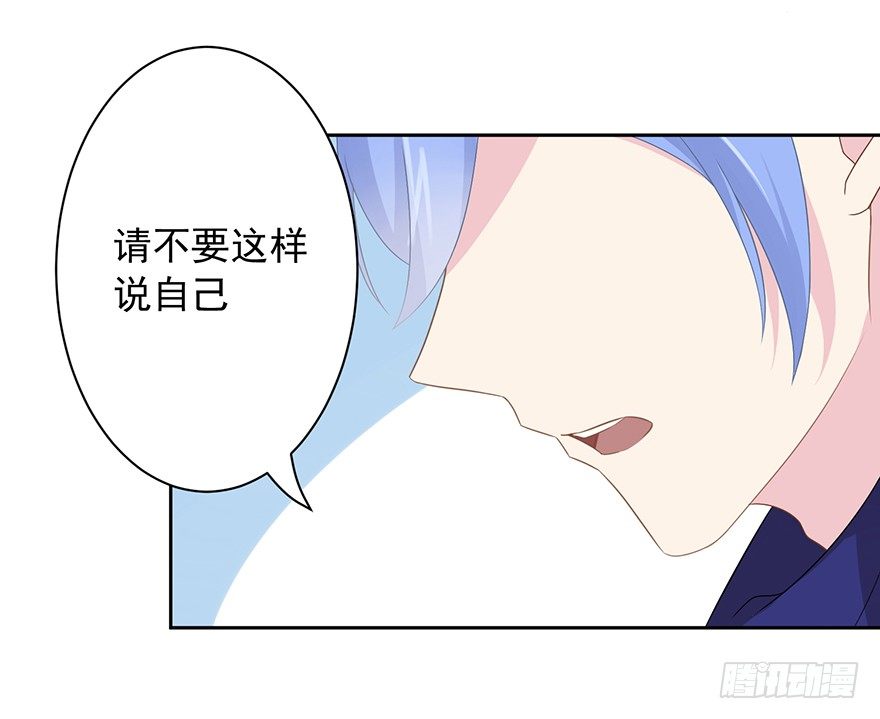 59 像剑一样-第63话
