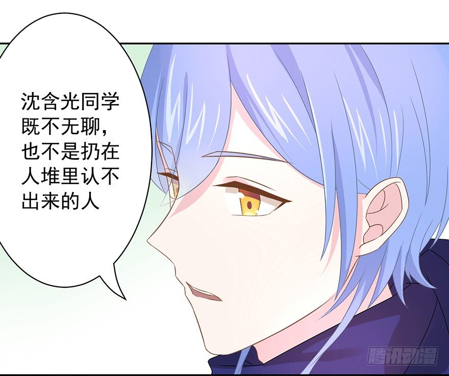 59 像剑一样-第63话