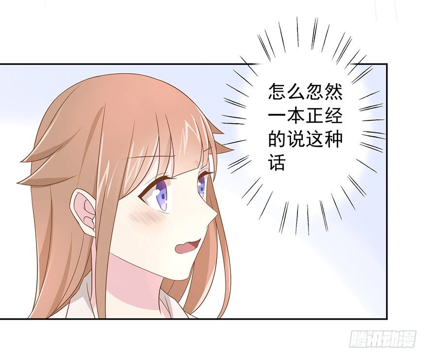 59 像剑一样-第63话