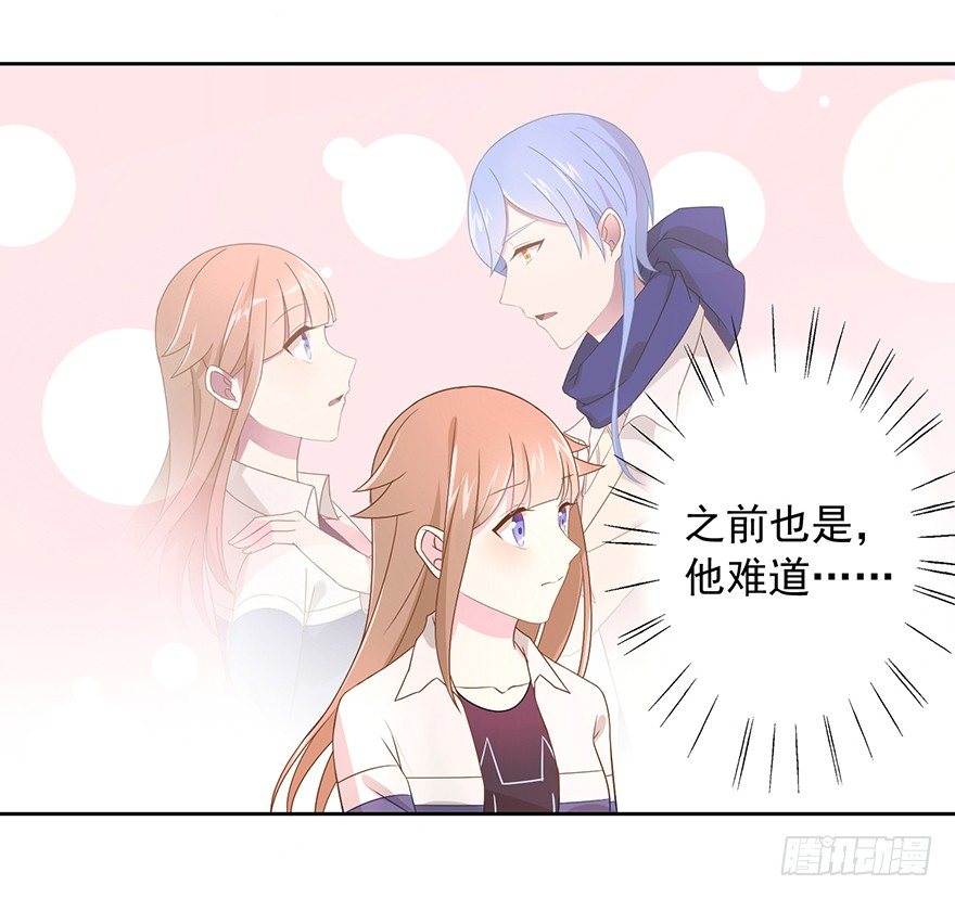 59 像剑一样-第63话