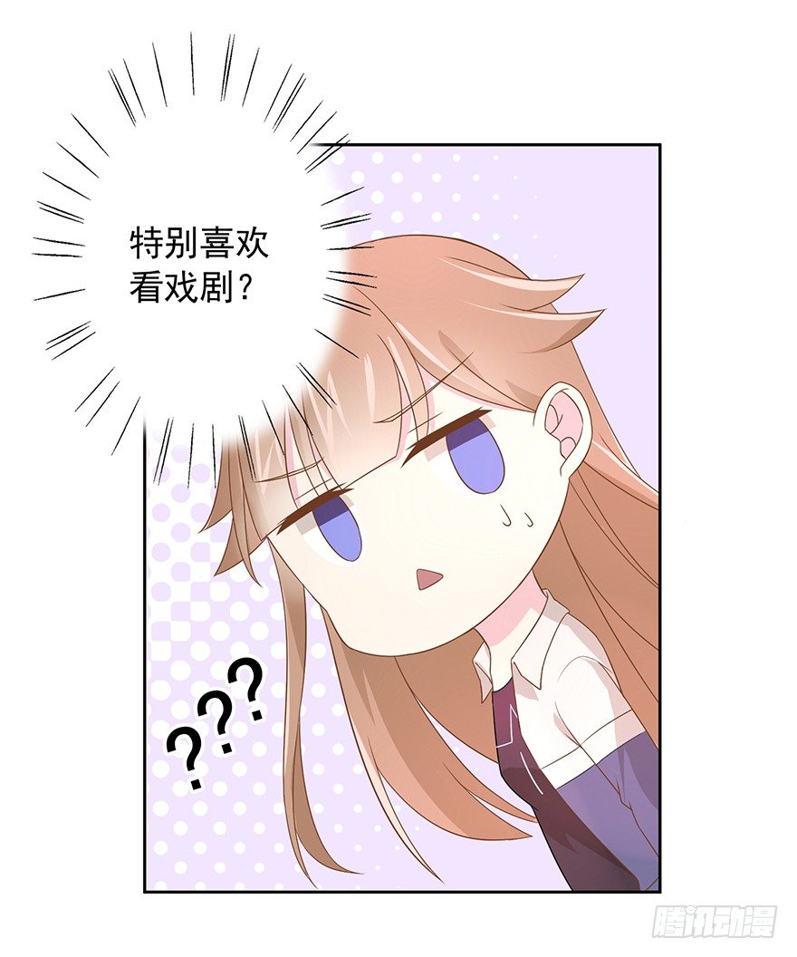 59 像剑一样-第63话