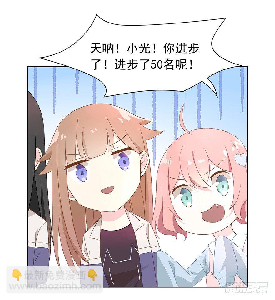 59 像剑一样-第63话